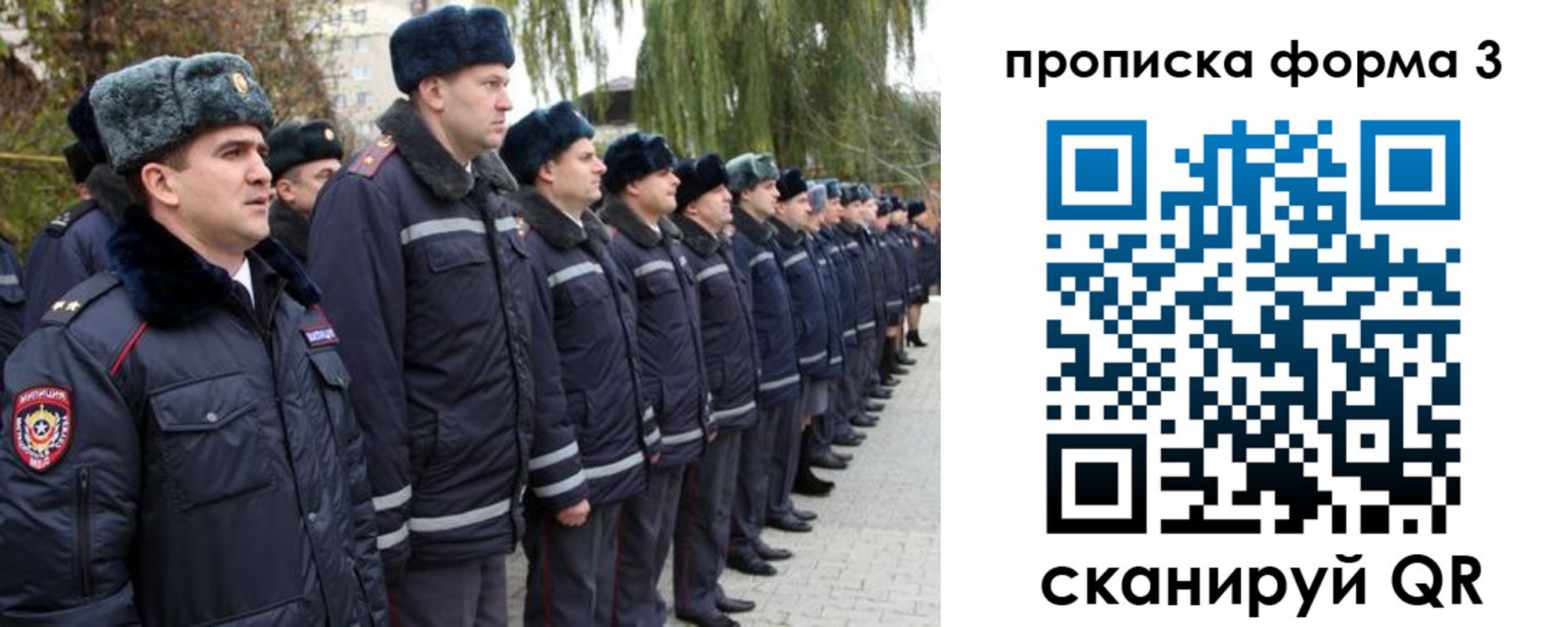 прописка регистрация в Тюкалинске