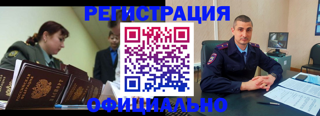 найти адрес прописки в Тюкалинске