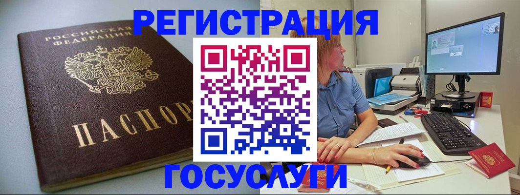 временная регистрация надежно в Тюкалинске